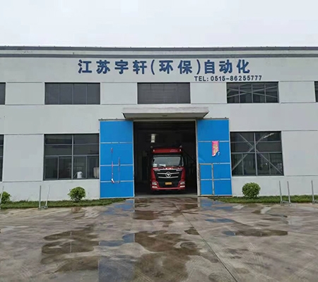 SJB世俱杯官方网站发货现场