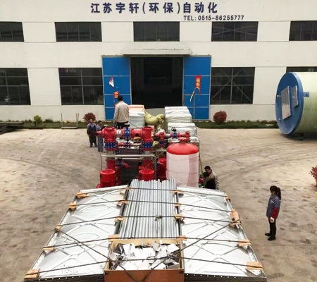 SJB世俱杯官方网站发货现场