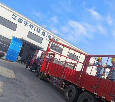 SJB世俱杯官方网站发货现场
