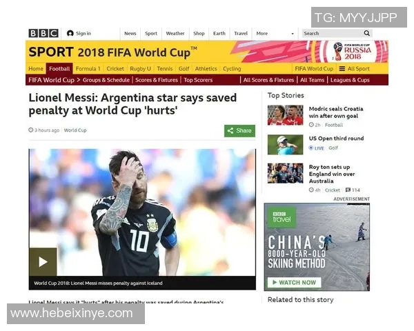 主流媒体热评本届世界杯十大经典评论标题汇总与解读